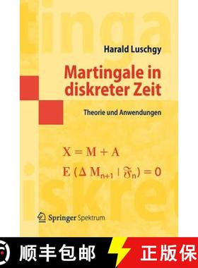 【3-4周达】Martingale in diskreter Zeit : Theorie und Anwendungen [9783642299605]