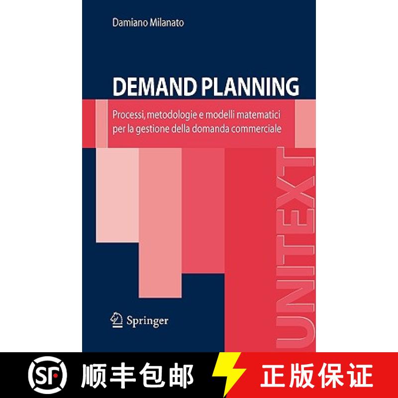 【3-4周达】Demand Planning : Processi, metodologie e modelli matematici per la gestione della domanda... [9788847008212]