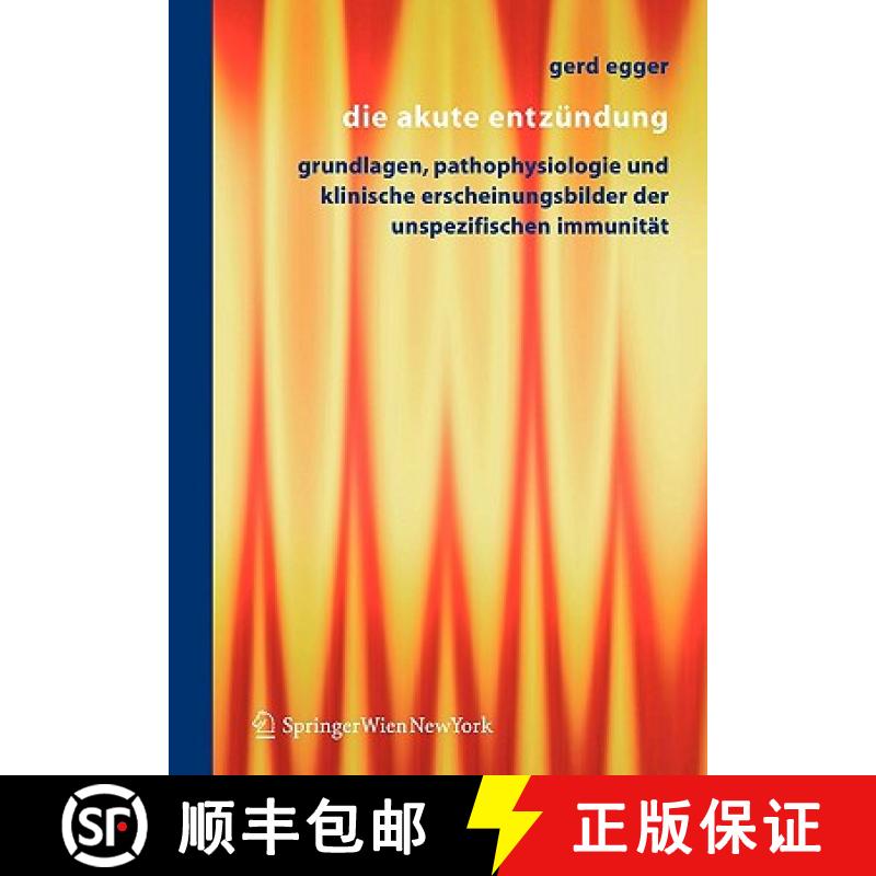 【3-4周达】Die Akute Entzündung : Grundlagen, Pathophysiologie und klinische Erscheinungsbilder der ... [9783211244913]