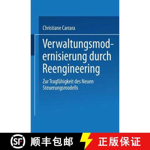 【3-4周达】Verwaltungsmodernisierung durch Reengineering : Zur Tragfähigkeit des Neuen Steuerungsmod... [9783824406432]