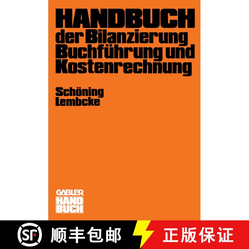 【3-4周达】Handbuch der Bilanzierung, Buchführung und Kostenrechnung [9783409995542] - 实物图