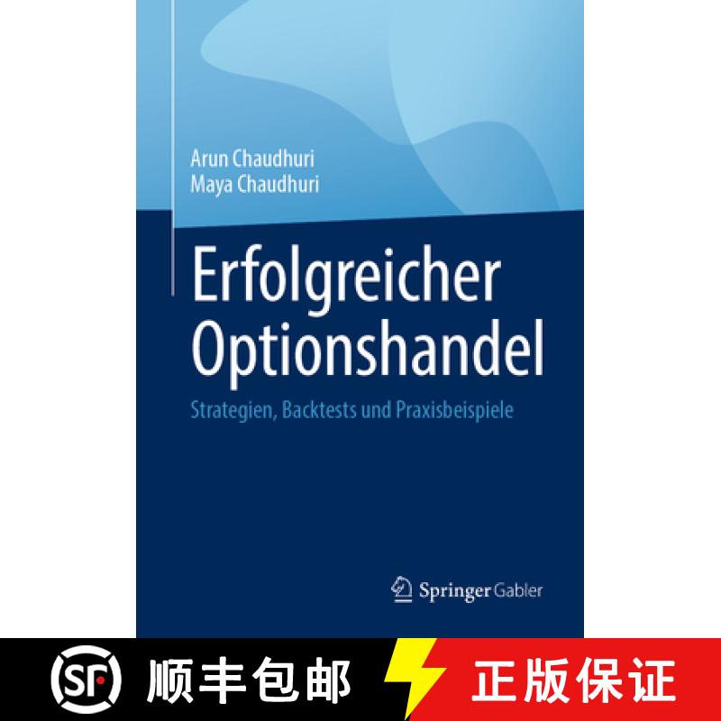 【3-4周达】精装 Erfolgreicher Optionshandel : Strategien, Backtests und Praxisbeispiele [9783658492021] - 实物图