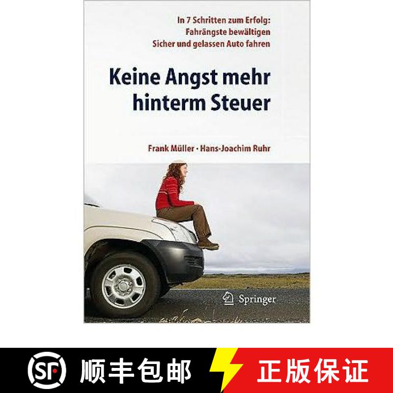预订 Keine Angst Mehr Hinterm Steuer: In 7 Schritten Zum Erfolg: Fahrängste Bewältigen, Sicher Und ... [9783642010613]