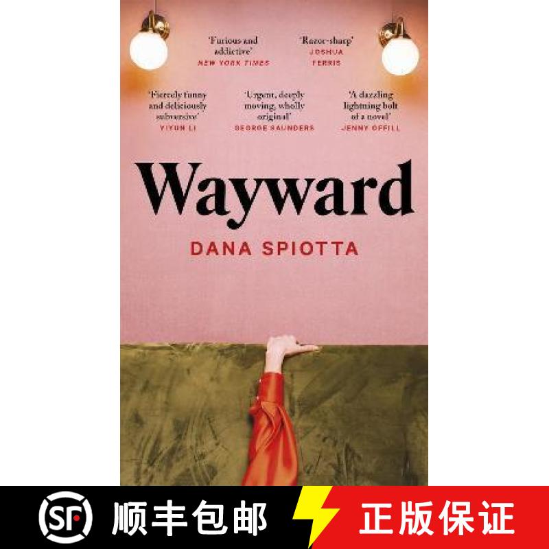 【3-4周达】Wayward [9780349016436]