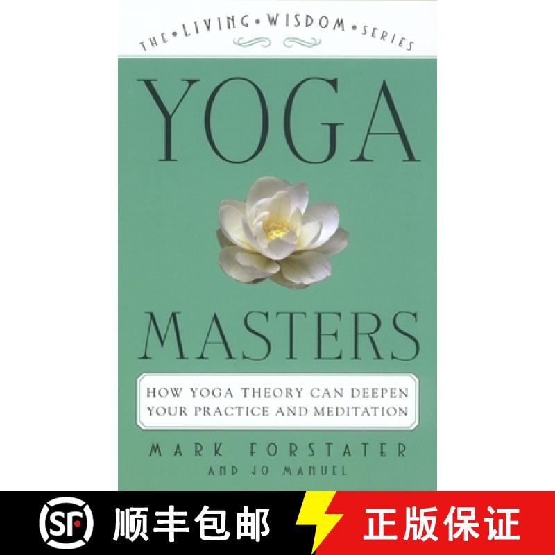 【3-4周达】Yoga Masters : How Yoga Theory Can Deepen Your Practice and Meditation [9780452283640]