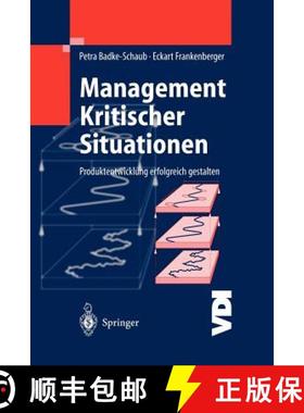【3-4周达】Management Kritischer Situationen : Produktentwicklung erfolgreich gestalten [9783642622564]