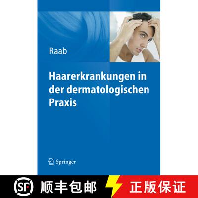 【3-4周达】Haarerkrankungen in der dermatologischen Praxis [9783642205279]
