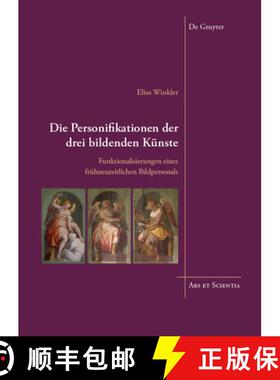 预订 Die Personifikationen der drei bildenden Künste : Funktionalisierungen eines frühneuzeitlichen... [9783110587463]