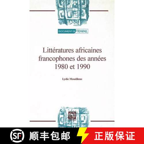 【3-4周达】Litteratures Africaines Francophones Des Annees 1980 Et 1990 [9782869781207]