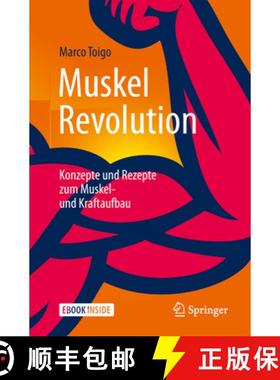 【3-4周达】Muskelrevolution: Konzepte Und Rezepte Zum Muskel- Und Kraftaufbau [9783662547649]