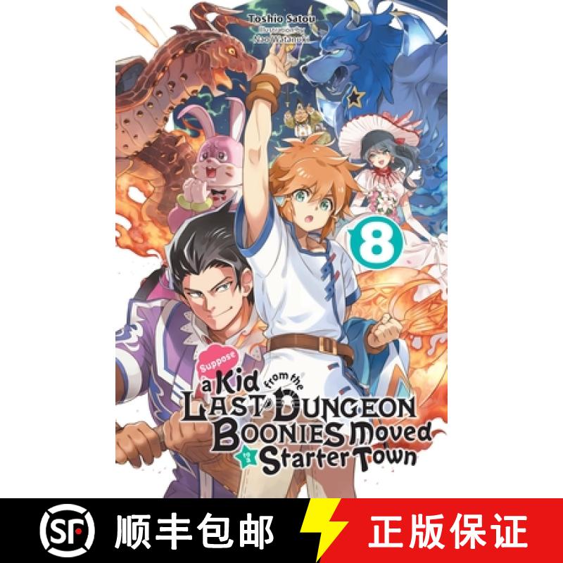 【3-4周达】Suppose a Kid from the Last Dungeon Boonies Moved to a Starter Town, Vol. 8 (Light Novel):... [9781975318475]