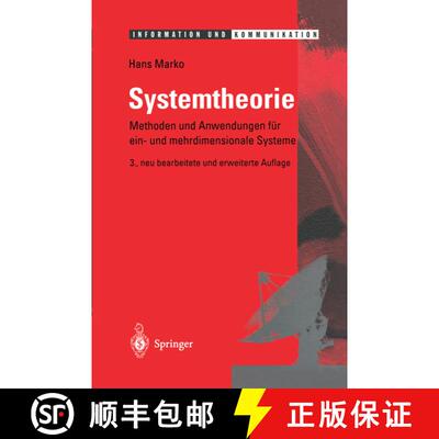 【3-4周达】Systemtheorie : Methoden und Anwendungen für ein- und mehrdimensionale Systeme (3. Auflag... [9783642633560]