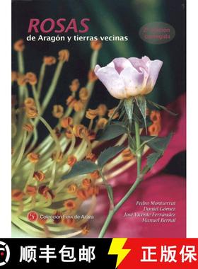 【3-4周达】Rosas de Aragón y Tierras Vecinas [Roses of Aragon and Neighbouring Lands] (Edition: 2) (... [9788494588013]