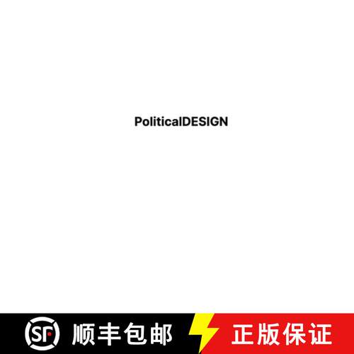 【3-4周达】Political Design: Individual Values, Team Dynamics, Industry Culture [9798218931230]