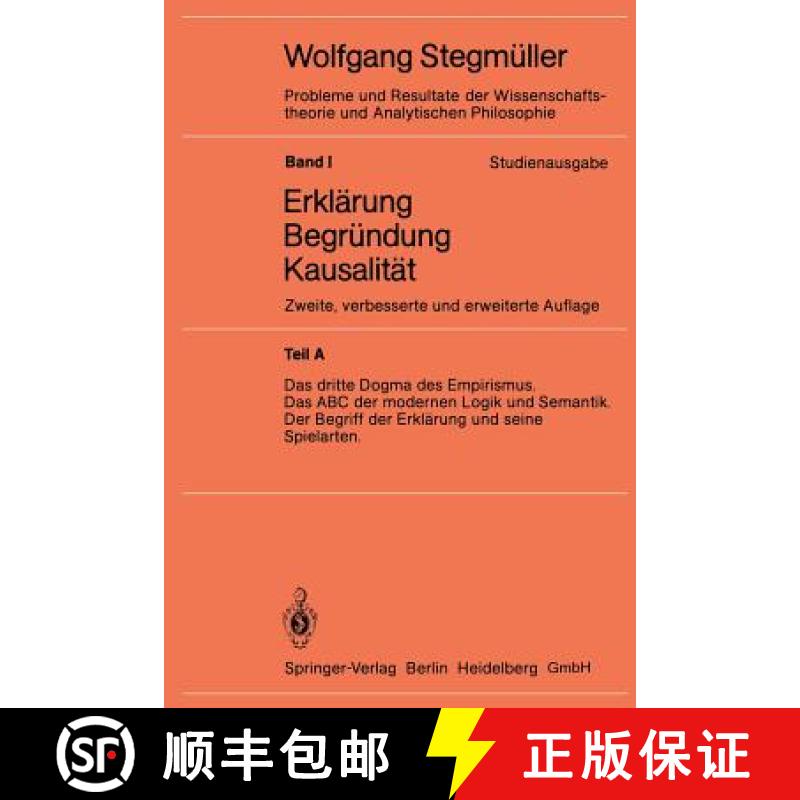 【3-4周达】Das Dritte Dogma Des Empirismus Das ABC Der Modernen Logik Und Semantik Der Begriff Der Er... [9783540118060]