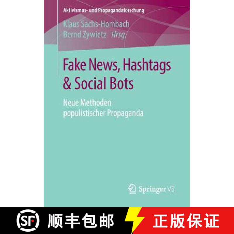 【3-4周达】Fake News, Hashtags & Social Bots : Neue Methoden populistischer Propaganda [9783658221171]