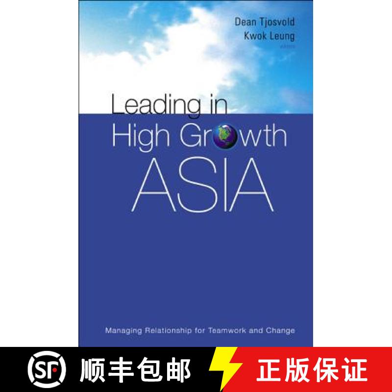 【3-4周达】Leading in High Growth Asia: Managing Relationship for Teamwork and Change [9789812388698]