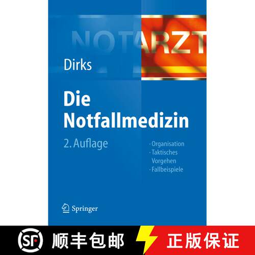 【3-4周达】精装 Die Notfallmedizin (2., vollst. ak. u. erw. Aufl. 2013) [9783642206900]