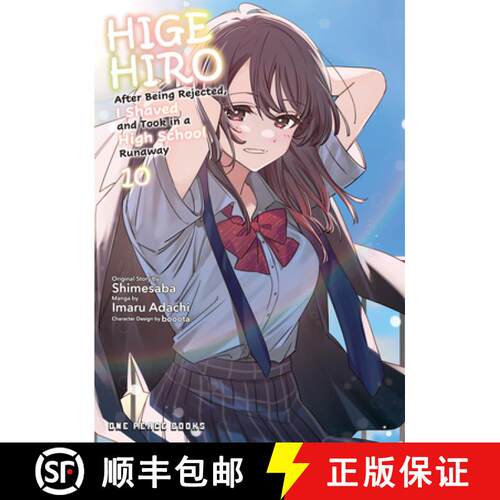 预订 Higehiro Volume 10: After Being Rejected, I Shaved and Took in a High School Runaway [9781642733372]