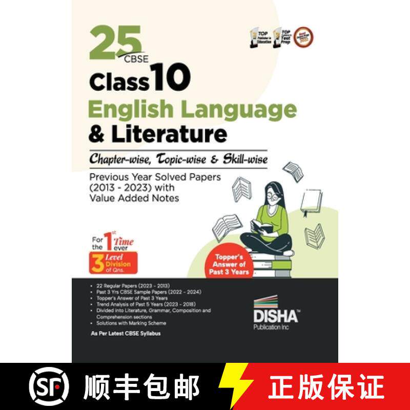 【3-4周达】25 CBSE Class 10 English Language & Literature Chapter-wise, Topic-wise & Skill-wise Previ... [9789355646347]