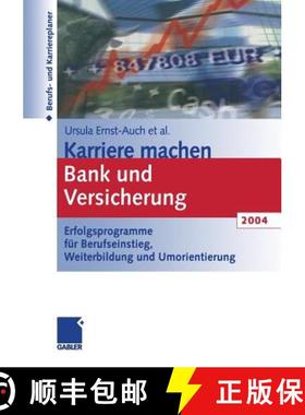 【3-4周达】Karriere Machen Bank Und Versicherung 2004: Erfolgsprogramme Für Berufseinstieg, Weiterbi... [9783322847751]