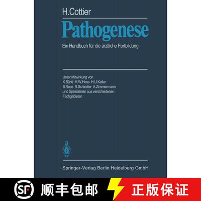 【3-4周达】Pathogenese: Ein Handbuch für die ärztliche Fortbildung Band 1/2 [9783642672149]