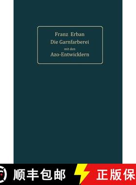 【3-4周达】Theorie und Praxis der Garnfärberei mit den Azo-Entwicklern [9783642504891]