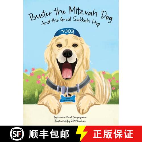 【3-4周达】精装 Buster the Mitzvah Dog and the Great Sukkah Hop [9781962725118]