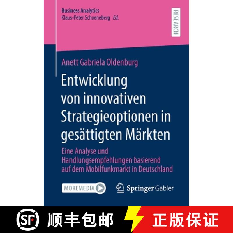 【3-4周达】Entwicklung von innovativen Strategieoptionen in gesattigten Markten: Eine Analyse und Han... [9783658343927]