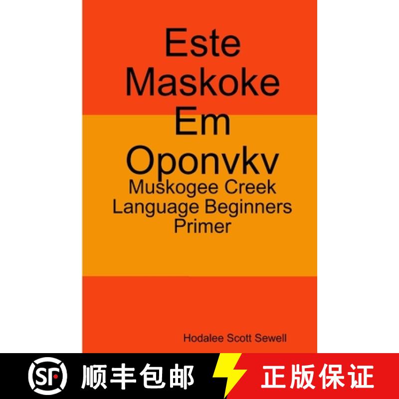 【3-4周达】Este Maskoke Em Oponvkv [9780359198986]