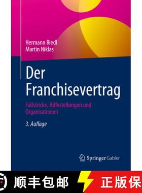 【3-4周达】Der Franchisevertrag: Fallstricke, Hilfestellungen Und Organisationen [9783658425937]