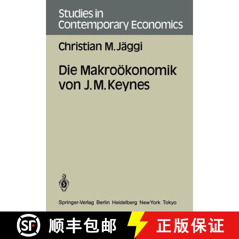 【3-4周达】Die Makroökonomik Von J. M. Keynes [9783540164777]