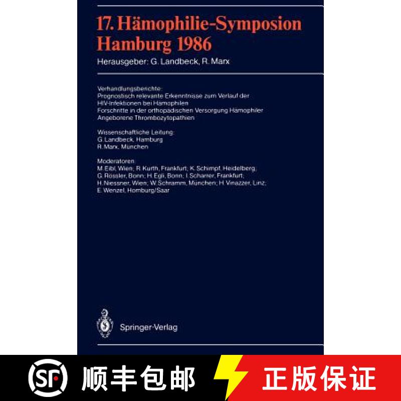 【3-4周达】17. Hamophilie-Symposion: Hamburg 1986 [9783540180654]