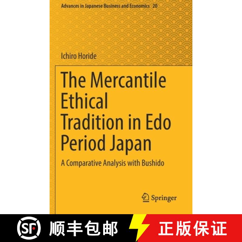 【3-4周达】The Mercantile Ethical Tradition in Edo Period Japan : A Comparative Analysis with Bushido [9789811373404]