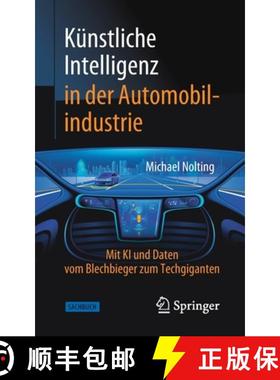 【3-4周达】Künstliche Intelligenz in der Automobilindustrie : Mit KI und Daten vom Blechbieger zum T... [9783658315665]
