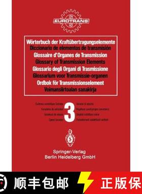 【3-4周达】Worterbuch der Kraftubertragungselemente / Diccionario de elementos de transmision / Gloss... [9783642887260]