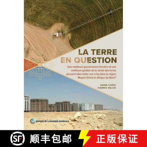 【3-4周达】La Terre En Question: Une Meilleure Gouvernance Fonciere Et Une Meilleure Gestion De La Pe... [9781464818905]