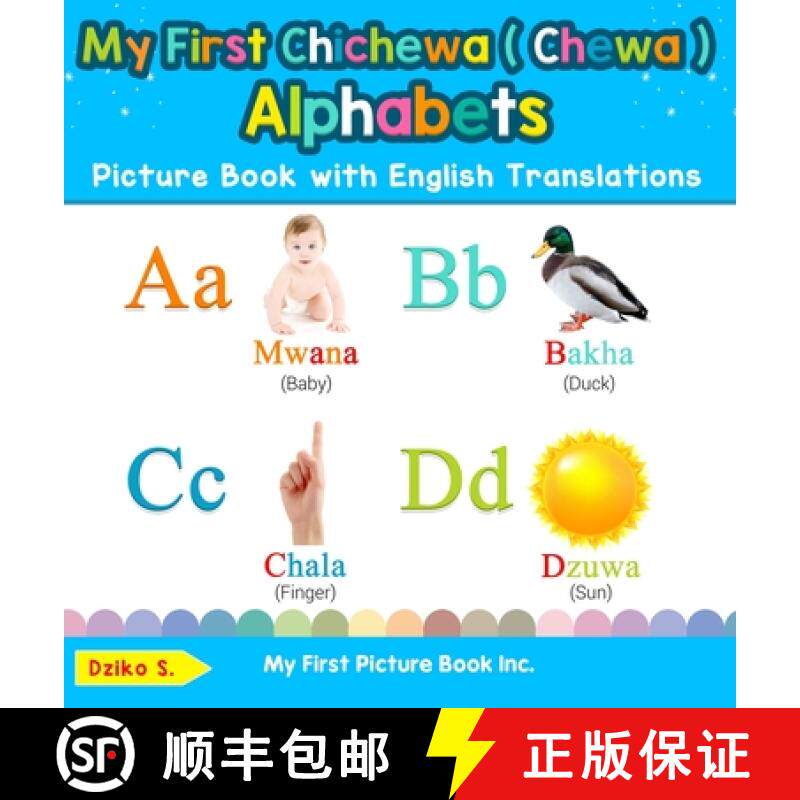 【3-4周达】My First Chichewa ( Chewa ) Alphabets Picture Book with English Translations: Bilingual Ea... [9780369601858]