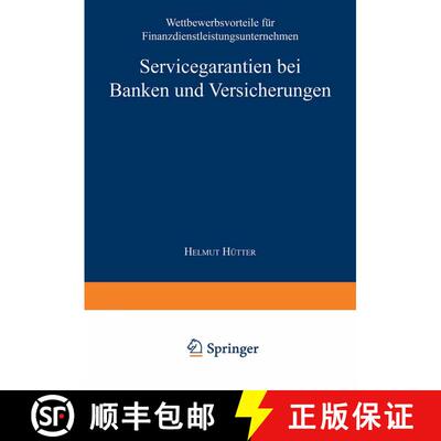 【3-4周达】Servicegarantien bei Banken und Versicherungen : Wettbewerbsvorteile für Finanzdienstleis... [9783824471256]