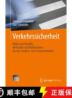 【3-4周达】Verkehrssicherheit : Maße und Modelle, Methoden und Maßnahmen für den Straßen- und Sch... [9783540710325]
