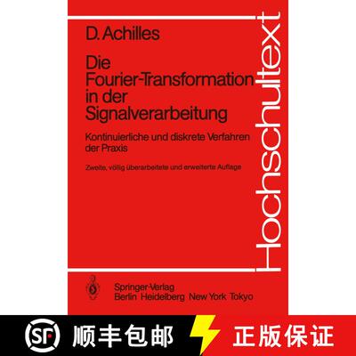 【3-4周达】Die Fourier-Transformation in der Signalverarbeitung: Kontinuierliche und diskrete Verfahr... [9783540157212]