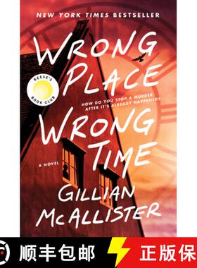 【3-4周达】Wrong Place Wrong Time: A Reese Witherspoon Book Club Pick [9780063252349]