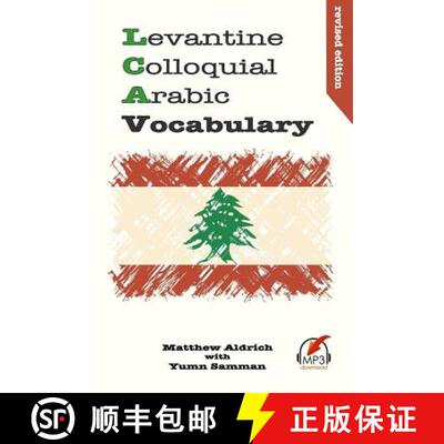 【3-4周达】Levantine Colloquial Arabic Vocabulary [9780692622582]
