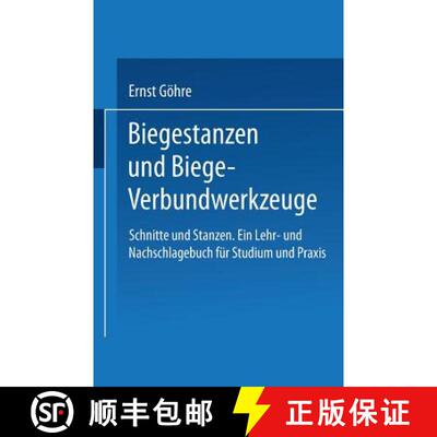 【3-4周达】Schnitte und Stanzen. Ein Lehr- und Nachschlagebuch für Studium und Praxis : Zweiter Band... [9783642519246]