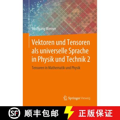【3-4周达】Vektoren und Tensoren als universelle Sprache in Physik und Technik 2: Tensoren in Mathema... [9783658252793]