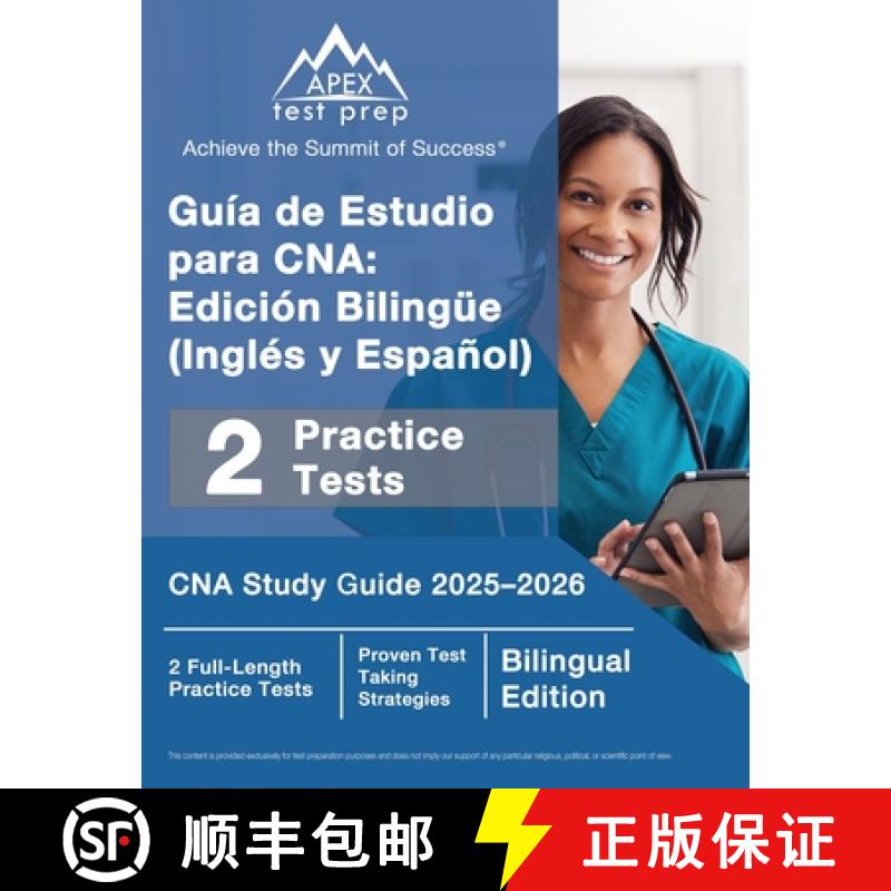 【2-3周达】Guía de Estudio para CNA: Edición Bilingüe (Inglés y Español), CNA Study Guide 2025-2... [9781637754580]
