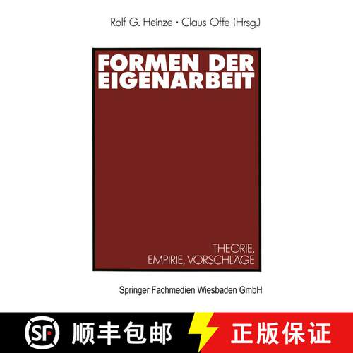 【3-4周达】Formen der Eigenarbeit : Theorie, Empirie, Vorschläge [9783531121642]