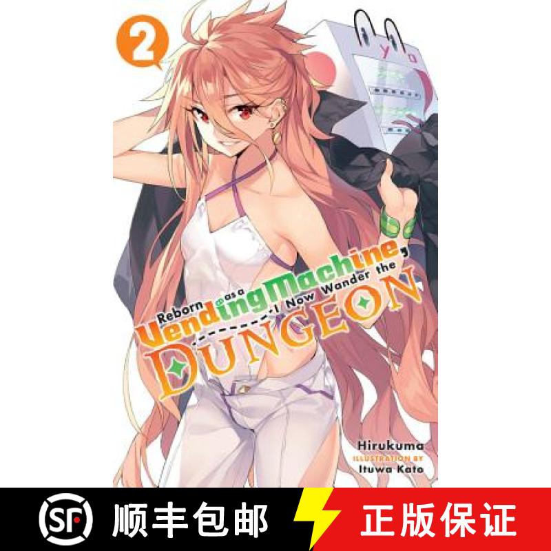 【3-4周达】Reborn as a Vending Machine, I Now Wander the Dungeon, Vol. 2 (Light Novel): Volume 2 [9780316479134]