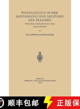 【3-4周达】Wandlungen in der Auffassung und Deutung des Traumes: Von den Griechen bis zur Gegenwart [9783642485008]