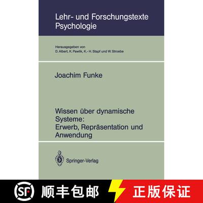 【3-4周达】Wissen UEber Dynamische Systeme: Erwerb, Reprasentation Und Anwendung [9783540552239]